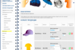 Интернет-магазин канцтоваров (фото 11/13)