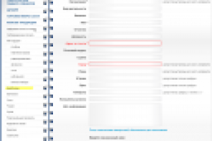 Интернет-магазин канцтоваров (фото 10/13)