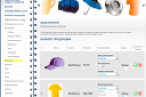 Интернет-магазин канцтоваров (фото 9/13)