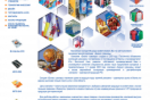 Интернет-магазин канцтоваров (фото 1/13)