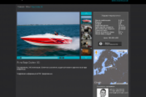 Сайт продажи яхт (фото 8/8)