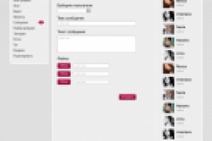 Сайт знакомств (фото 2/3)