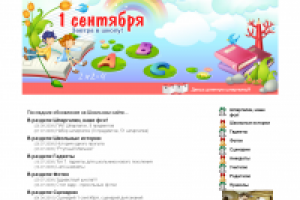 Развлекательный новогодний сайт (фото 2/4)