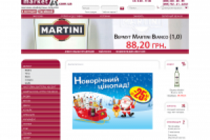 Интернет-магазин алкоголя