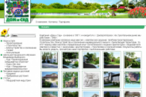 Сайт каталог работ