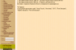 Черновой эскиз интернет-магазина люстр (эскиз 5/7)