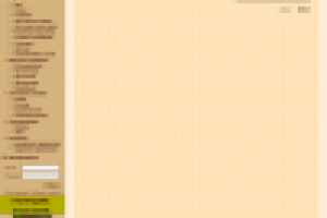 Черновой эскиз интернет-магазина люстр (эскиз 3/7)