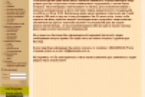 Черновой эскиз интернет-магазина люстр (эскиз 1/7)