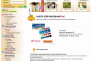 Интернет-магазин Сделай Сам (фото 8/10)