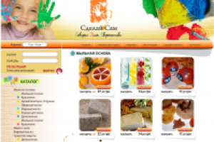 Интернет-магазин Сделай Сам (фото 1/10)