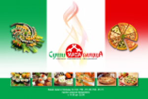 Сайт фаст-фуда (фото 1/3)