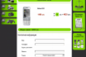 Интернет-магазин + доска объявлений (фото 19/24)