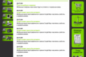 Интернет-магазин + доска объявлений (фото 15/24)