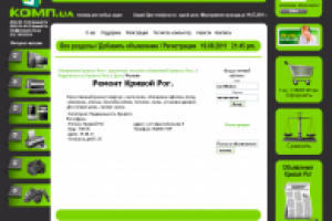 Интернет-магазин + доска объявлений (фото 11/24)