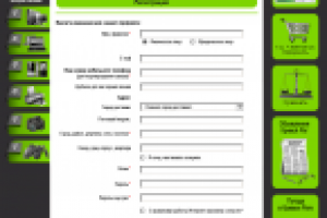 Интернет-магазин + доска объявлений (фото 4/24)