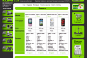 Интернет-магазин + доска объявлений (фото 3/24)