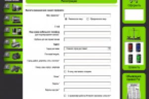 Интернет-магазин + доска объявлений (фото 2/24)