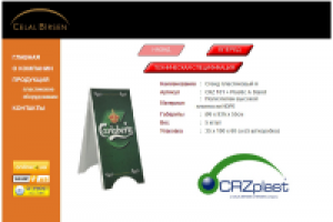 Сайт-визитка продажа флагов (фото 6/8)