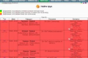 Услуги перевозок, транспортная компания (фото 6/9)