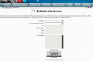 Услуги перевозок, транспортная компания (фото 2/9)