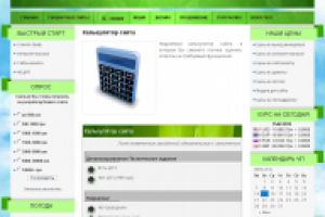 Сайт разработка-сайта.dp.ua