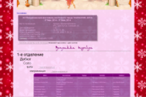 Сайт turnir.art-festival.com.ua