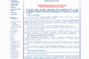 Сайт souvenir.dp.ua