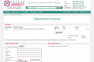 Сайт aptekaeffect.com.ua