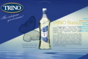 Сайт trino.com.ua - Landing Page