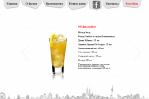 Сайт wilmore.com.ua