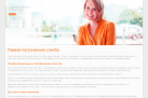 Сайт patronage.dp.ua