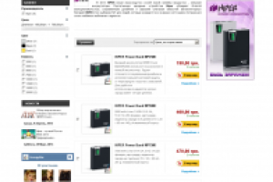 Сайт energybar.com.ua