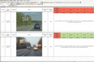 Генерация красивых EXCEL с вставкой изображений и шрифта