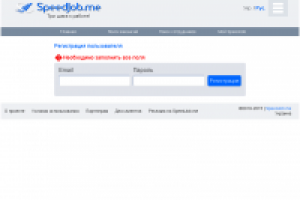 Дизайн и программирование сайта агрегатора биржи труда