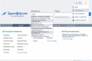 Дизайн и программирование сайта агрегатора биржи труда
