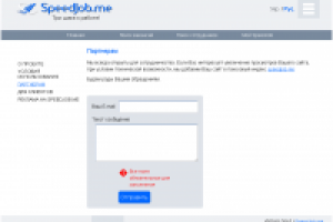 Дизайн и программирование сайта агрегатора биржи труда