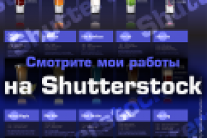 Векторный сет. Коктейли