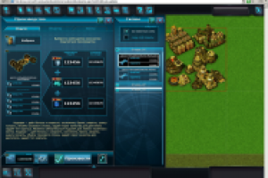 Интерфейс для игры Starex