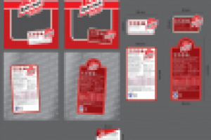 Упаковка для сосисок