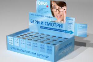 Упаковка очков.