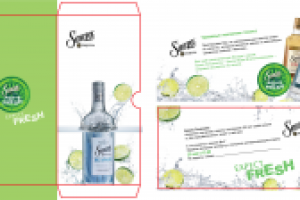 Sauza приглашение