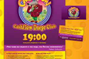 Афиша, визитка.