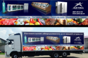 Баннер на фуру