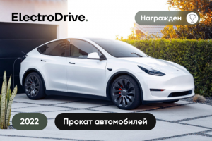 Работа 4223964