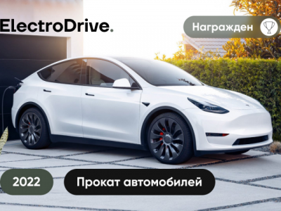 Работа 4223964