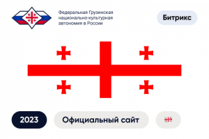 Работа 4466766