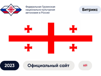 Работа 4466766