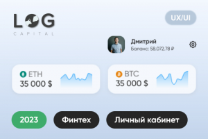 Работа 4427706