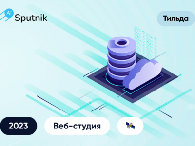 Работа 4466787