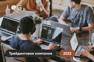 Работа 4273749